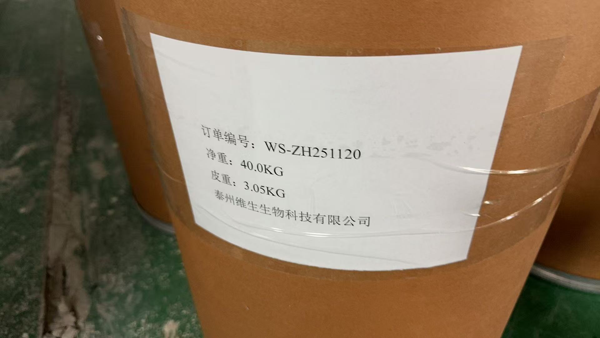 微信图片_20251129104638